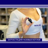 Датчик давления воды (для Viessmann) Marquardt Германия Датчик давления воды (для Viessmann) Marquardt Германия